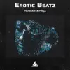 Erotic Beatz - Ночная жрица - Single